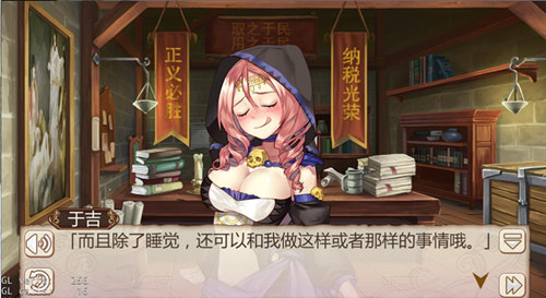 比魏璎珞还会撩《姬魔恋战纪》的后宫等你来组建！(图文) (2)