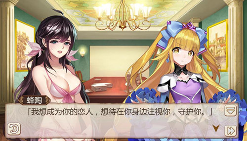 比魏璎珞还会撩《姬魔恋战纪》的后宫等你来组建！(图文) (3)