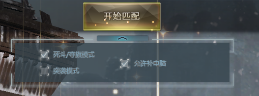 老玩家现身说法第十八期 《铁甲雄兵》每日任务快速完成攻略 (4)