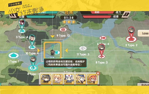 《小小军姬》开服引热议  三大特色玩法征服玩家 (2)