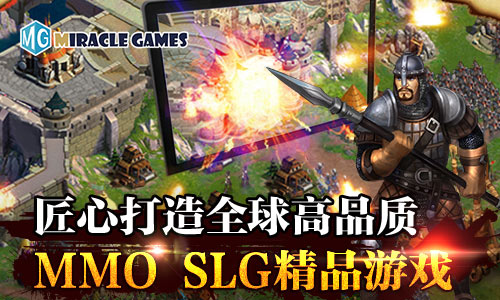 感谢一路有你!Miracle Games《Rage of Kings》一周年庆典今日上线 (7)