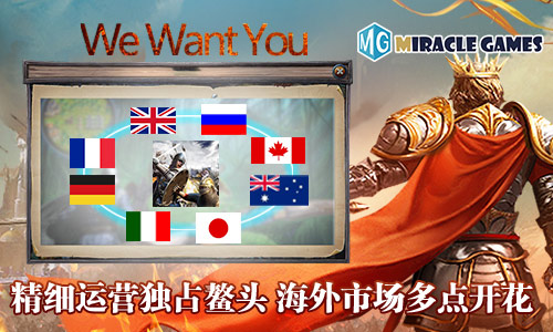 感谢一路有你!Miracle Games《Rage of Kings》一周年庆典今日上线 (8)