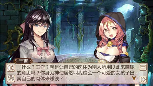 姬魔恋战纪搞笑段子大汇总(一)(图文) (1)