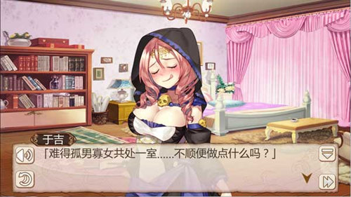 姬魔恋战纪搞笑段子大汇总(一)(图文) (2)