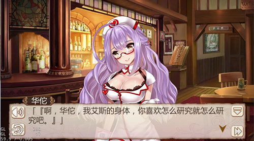 姬魔恋战纪搞笑段子大汇总(一)(图文) (5)
