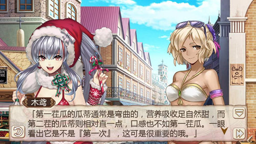 西瓜之道《姬魔恋战纪》教你如何挑甜西瓜！(图文) (2)