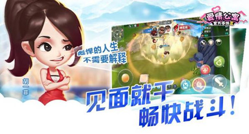 双击666！《爱情公寓》黑暗料理界惊现五仁月饼 (1)