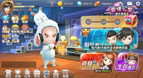 《爱情公寓》黑暗料理界惊现五仁月饼