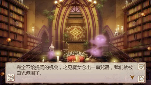 致命诱惑《姬魔恋战纪》左慈妖精服详解(图文) (2)