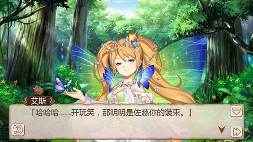 致命诱惑《姬魔恋战纪》左慈妖精服详解(图文) (3)