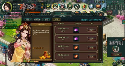 《卧龙吟》征战四方得龙玉 神兵在世成霸业 (1)