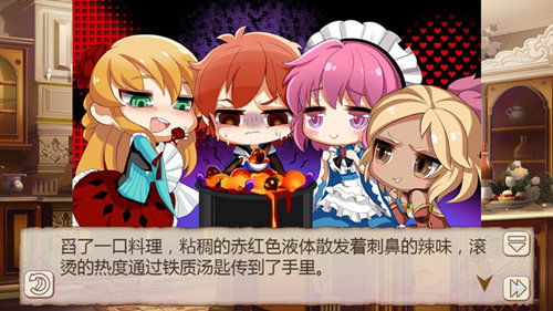 眼见不一定为实《姬魔恋战纪》具有破坏感的料理(图文) (2)
