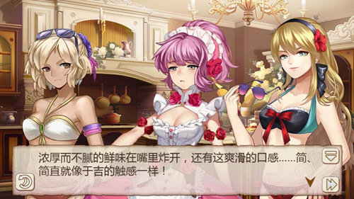 眼见不一定为实《姬魔恋战纪》具有破坏感的料理(图文) (3)