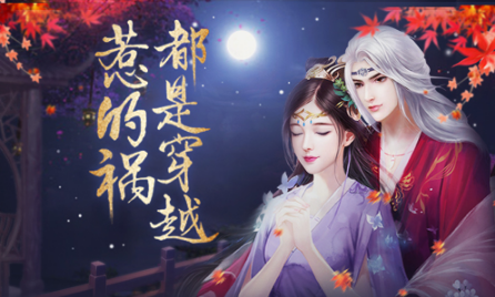 《锦绣奇缘》角色关系