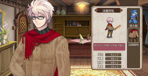 小鲜肉《姬魔恋战纪》公孙瓒法国面包技能展示(图文) (1)