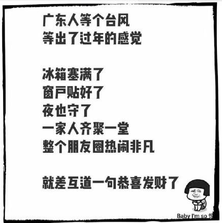台风天放假无聊，快来玩《姬魔恋战纪》！(图文) (1)