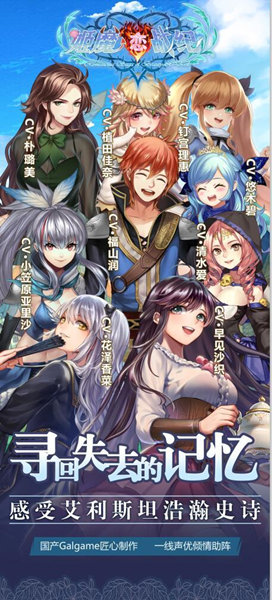 台风天放假无聊，快来玩《姬魔恋战纪》！(图文) (2)