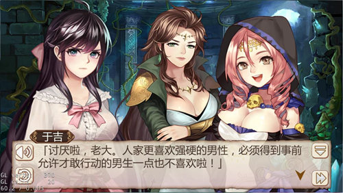 确认过眼神《姬魔恋战纪》是心动的信号！(图文) (3)