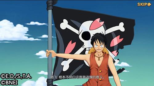 《航海王：燃烧意志》手游不删档测试今日开启！ (3)