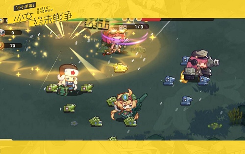 Q萌机甲爆射出击！ 《小小军姬》神秘盖亚上线！ (3)