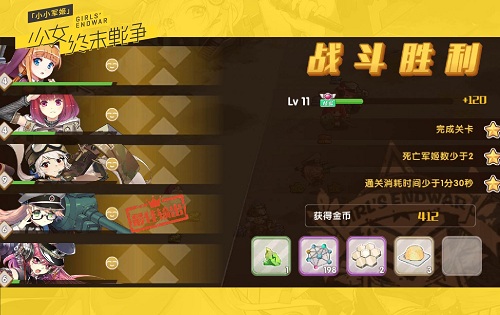 Q萌机甲爆射出击 《小小军姬》神秘盖亚上线！