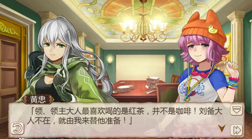 《姬魔恋战纪》法正、黄忠上演后宫争宠戏码(图文) (2)