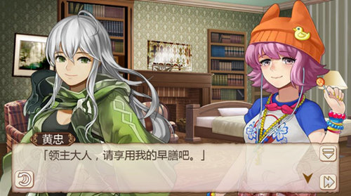《姬魔恋战纪》法正黄忠上演后宫争宠戏码
