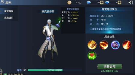 《天使圣域》新版本内容