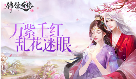 《锦绣奇缘》服饰搭配盘点