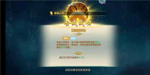 侠客风云传online两大全新武学大公开 (4)