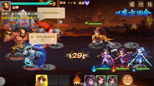 三生缘浅 六界情长 《仙剑奇侠传·六界情缘》付费测试即将来袭 (3)