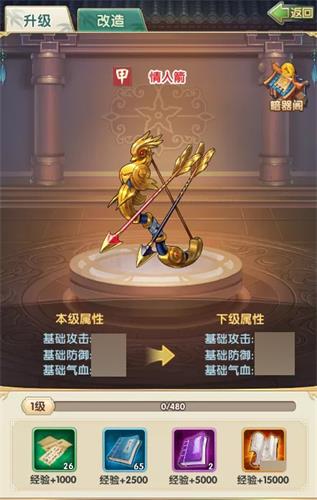 绝尘出世 颠覆江湖《大掌门2》全新暗器“情人箭”上线 (1)