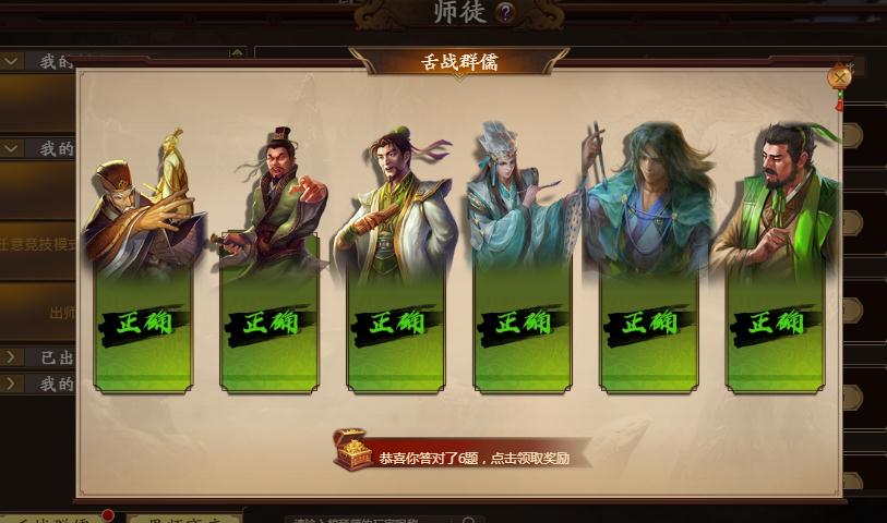 三国杀永不停服 一个10年的130级回归玩家 (8)