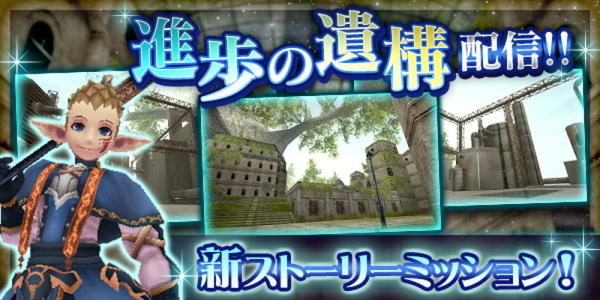 《托兰异世录》推出「进步的遗迹」改版！冒险者聚会圆满落幕