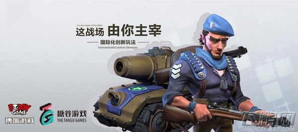 博瑞游戏与糖谷游戏的精彩碰撞 合力打造精品竞技手游 (1)