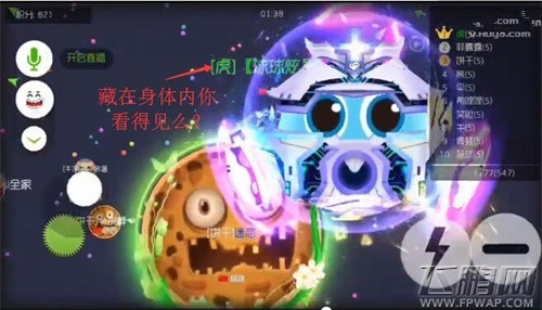 球球大作战虎牙炫星新发现  如何保证侧胀永不翻车？ (3)