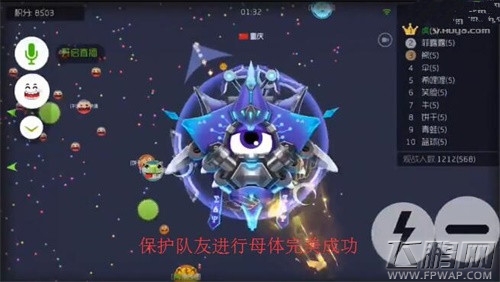 球球大作战虎牙炫星新发现  如何保证侧胀永不翻车？ (5)