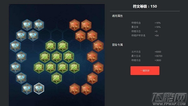 王者荣耀最跳英雄挑衅对手 让敌人又气又拿你没办法 (3)