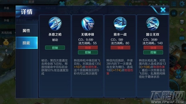 王者荣耀最跳英雄挑衅对手 让敌人又气又拿你没办法 (4)