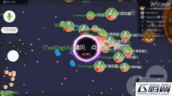 转瞬即逝的机会 虎牙主播上演球球大作战精彩击杀 (1)