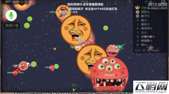 转瞬即逝的机会 虎牙主播上演球球大作战精彩击杀 (2)