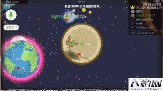 转瞬即逝的机会 虎牙主播上演球球大作战精彩击杀 (3)