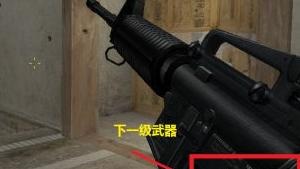 CF4月新模式怎么玩 全能枪王玩法及武器介绍