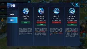王者荣耀最跳英雄挑衅对手 让敌人又气又拿你没办法