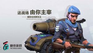 博瑞游戏与糖谷游戏的精彩碰撞 合力打造精品竞技手游