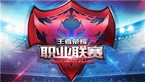 除了大乔逆袭 上周王者荣耀KPL还有什么值得回味