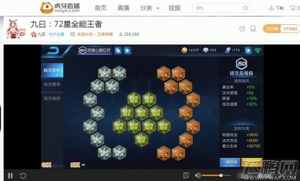 王者荣耀72星王者露娜 10分钟轻松内收23个人头 (9)
