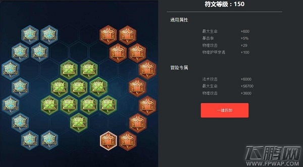王者荣耀六技能英雄教学 虎牙九日成就花木兰爆炸满伤 (2)
