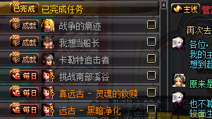 DNF86级如何刷魔界深渊 DNF黑科技提前刷魔界深渊