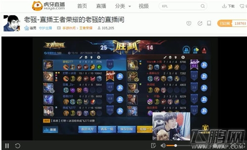 老骚男王者荣耀抠脚0杠6 刘备大喷子喷出一片翔 (2)